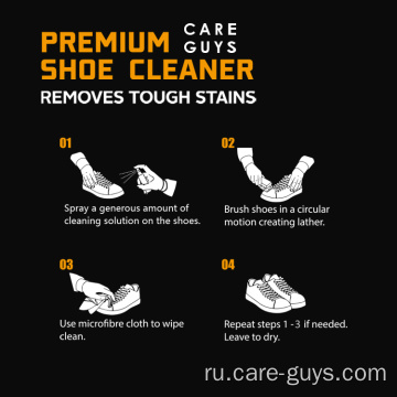 Ultimate Shoe Cleaner Kit включает в себя очиститель обуви